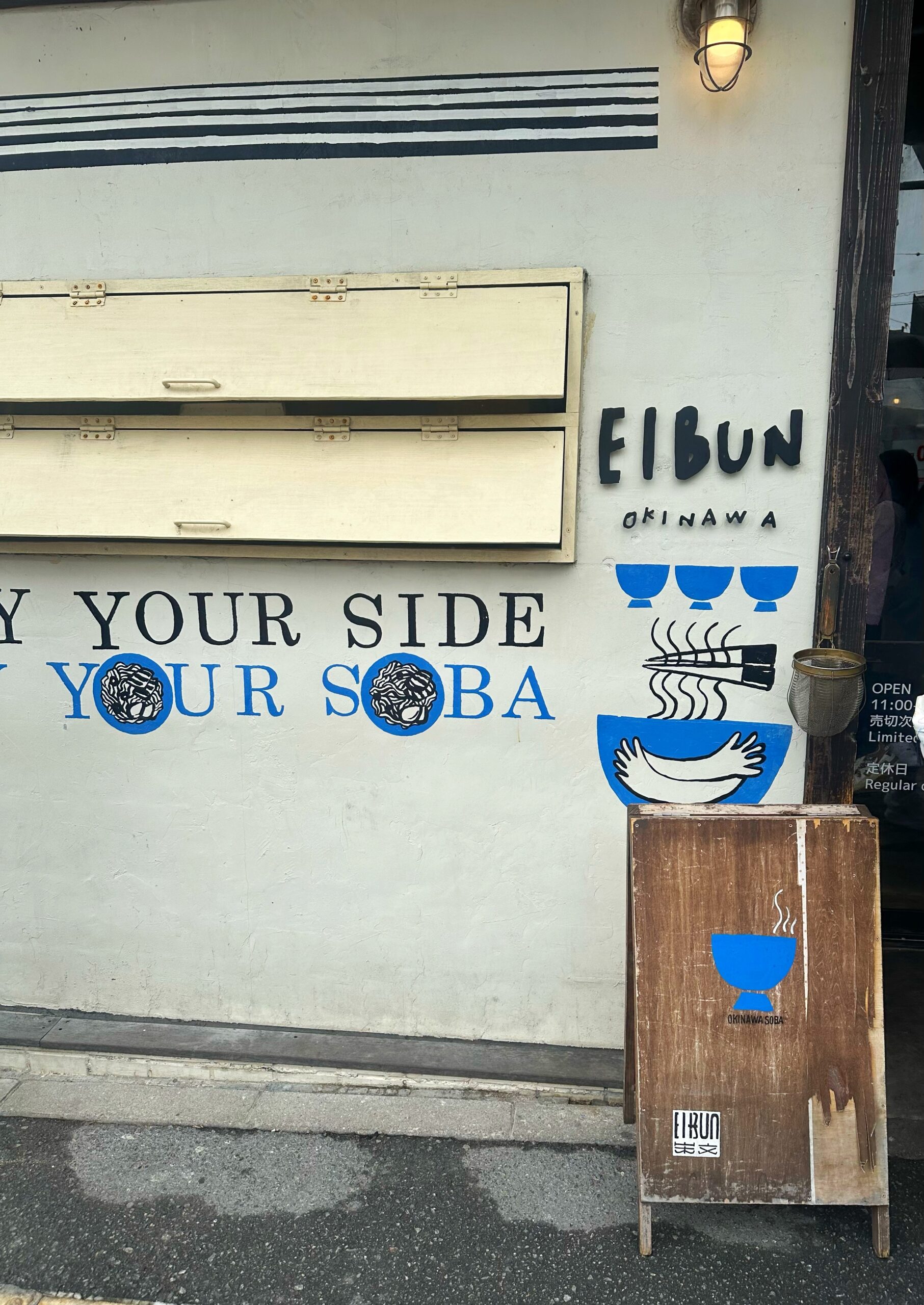 soba store